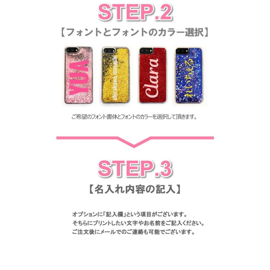 スマホケース Iphonese 第2世代 Iphone Se2 アイフォンse ケース カバー ラメ入り グリッター 名入れ オリジナル ネーム入れ カスタム キラキラ かわいい Glhd Name00 スマホケースの専門店 Cow 通販 Yahoo ショッピング