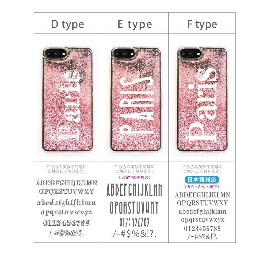 スマホケース 名前入り Iphonese2 Iphone Se 第2世代 Iphone11 ケース ネーム入れ オリジナル ラメ入り グリッター Iphone8 Iphone X Xr ケース 送料無料 Glhd Name00 スマホケースの専門店 Cow 通販 Yahoo ショッピング