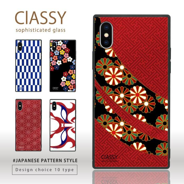 スマホケース Iphonese2 Iphone Se2 ケース Iphone Se 第2世代 Iphone11 Iphone8 ケース 耐衝撃 薄い ガラス 四角 おしゃれ 女子 光沢 和柄 送料無料 Gsgs13 スマホケースの専門店 Cow 通販 Yahoo ショッピング