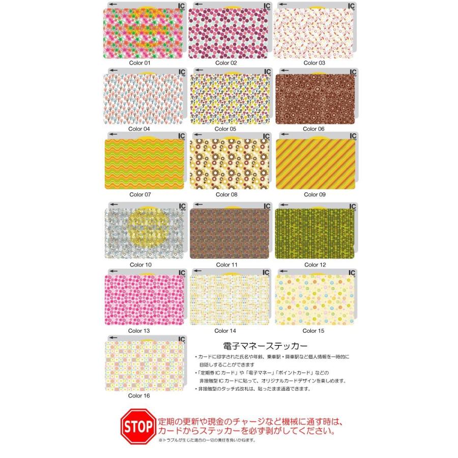 Icカード ステッカー シール スイカ パスモ Edy 北欧 Pop ポップ かわいい 小花 花柄 オシャレ柄 ハート キスマーク Icc 0690 スマホケースの専門店 Cow 通販 Yahoo ショッピング