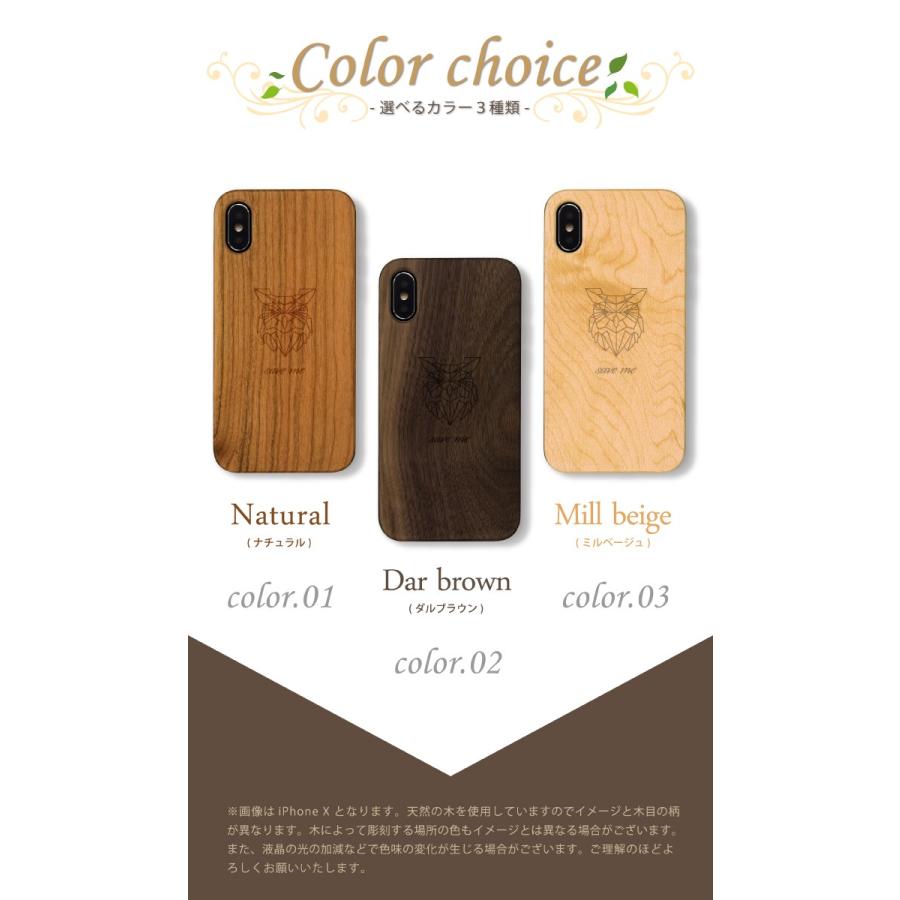 Iphone11 Iphone 11 ケース Iphonese2 Iphone Se2 Iphonese 第2世代 ケース 木製 ウッドケース フクロウ 梟 ミミズク ふくろう 鳥柄 送料無料 Mix Wdls Z0002 スマホケースの専門店 Cow 通販 Yahoo ショッピング