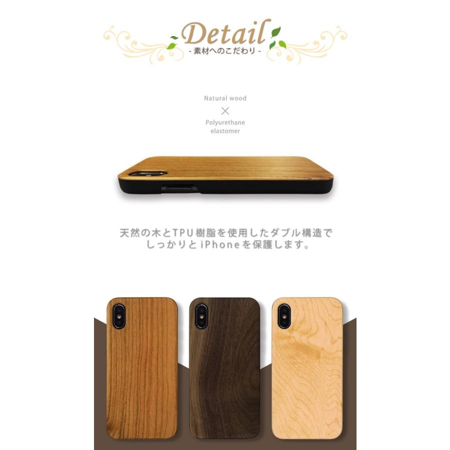 スマホケース Iphonese 第2世代 Iphone Se2 アイフォンse ケース カバー 木製 ウッドケース 猫柄 ネコ ねこ ニャンコ シルエット 送料無料 Mix Wdls Z0047 スマホケースの専門店 Cow 通販 Yahoo ショッピング