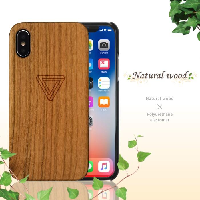 スマホケース Iphonese 第2世代 Iphone Se2 アイフォンse ケース カバー 木製 ウッドケース トリックアート だまし絵 トライアングル 三角 送料無料 Mix Wdls Z0112 スマホケースの専門店 Cow 通販 Yahoo ショッピング