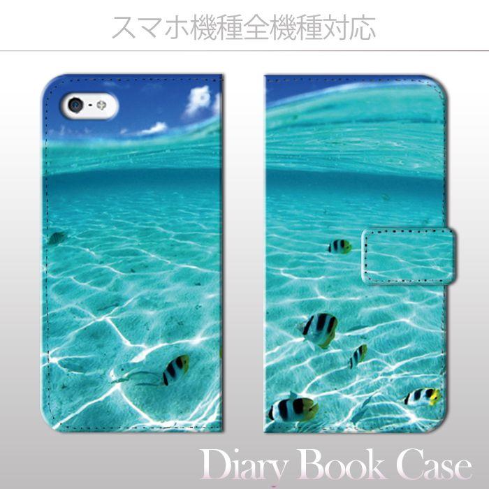 スマホケース 手帳型 全機種対応 アイフォン12 Iphone 12 Pro ケース ハワイアン サマーコレクション 海 スマホカバー Nda A0045 スマホケースの専門店 Cow 通販 Yahoo ショッピング