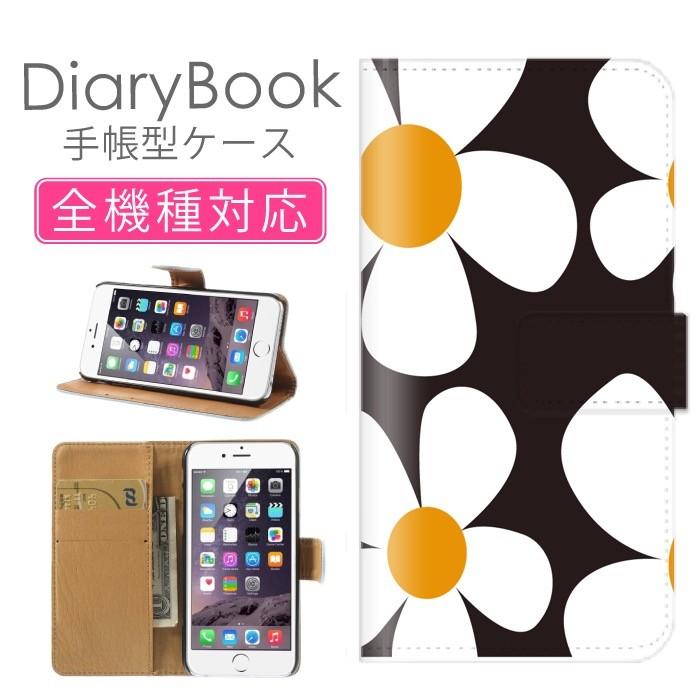 スマホケース Redmi Note 9t 10 Pro レッドミーノート 9t ケース 手帳型 花柄 マリメッコ風 可愛い Ndb A636 05 スマホケースの専門店 Cow 通販 Yahoo ショッピング