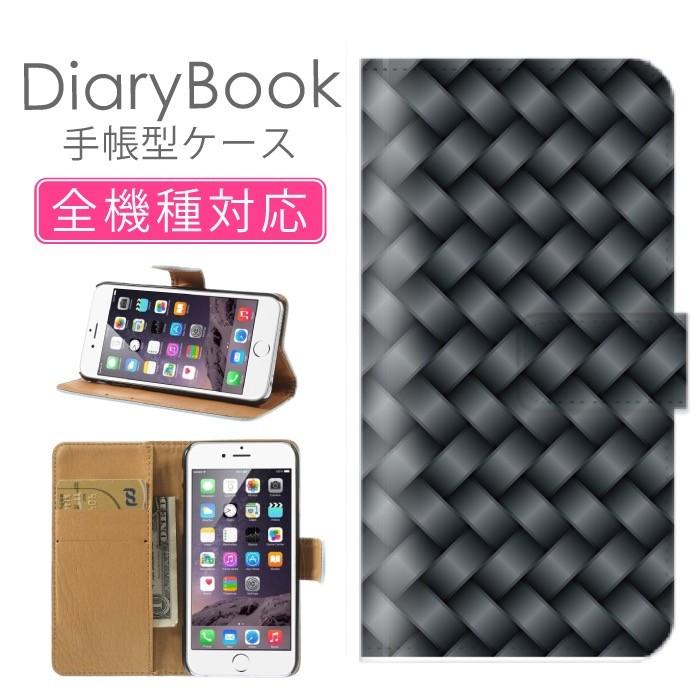 スマホケース 全機種対応 手帳型 手帳型スマホケース メタル アルミ 金属 鉄 鋼 Iron 光沢 合金金網 ブラック メッシュ 製鉄編み込み 細工 編組 装飾 Ndb A676 05 スマホケースの専門店 Cow 通販 Yahoo ショッピング