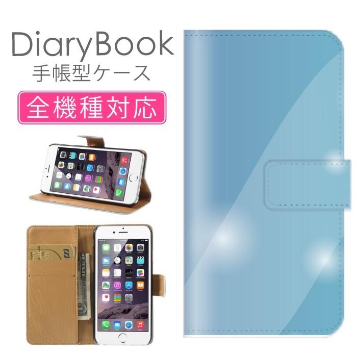 スマホケース 全機種対応 手帳型 手帳型スマホケース 夜空 絵柄 Pop ポップ かわいい 夜空 星 スターライト 天の 川 一番星 北斗七星 天体 星座 Ndb A692 05 スマホケースの専門店 Cow 通販 Yahoo ショッピング