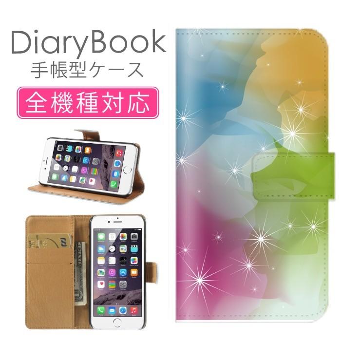 スマホケース 全機種対応 Iphonese2 Iphone 11 Aquos Sense3 ケース 手帳型 カラフル 木目 木森 ウニッコ マリメッコ柄 Ndb 98 02 スマホケースの専門店 Cow 通販 Yahoo ショッピング