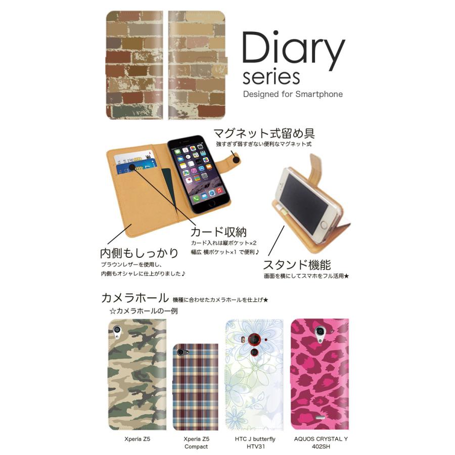 スマホケース アンドロイド 705kc かんたんスマホ 705kc ケース 手帳型 レンガ ブロック ブリック 建築 壁 洋風 シンプル 壁紙 リゾート 大理石 Ndc Et Kan 705kc A677 13 スマホケースの専門店 Cow 通販 Yahoo ショッピング