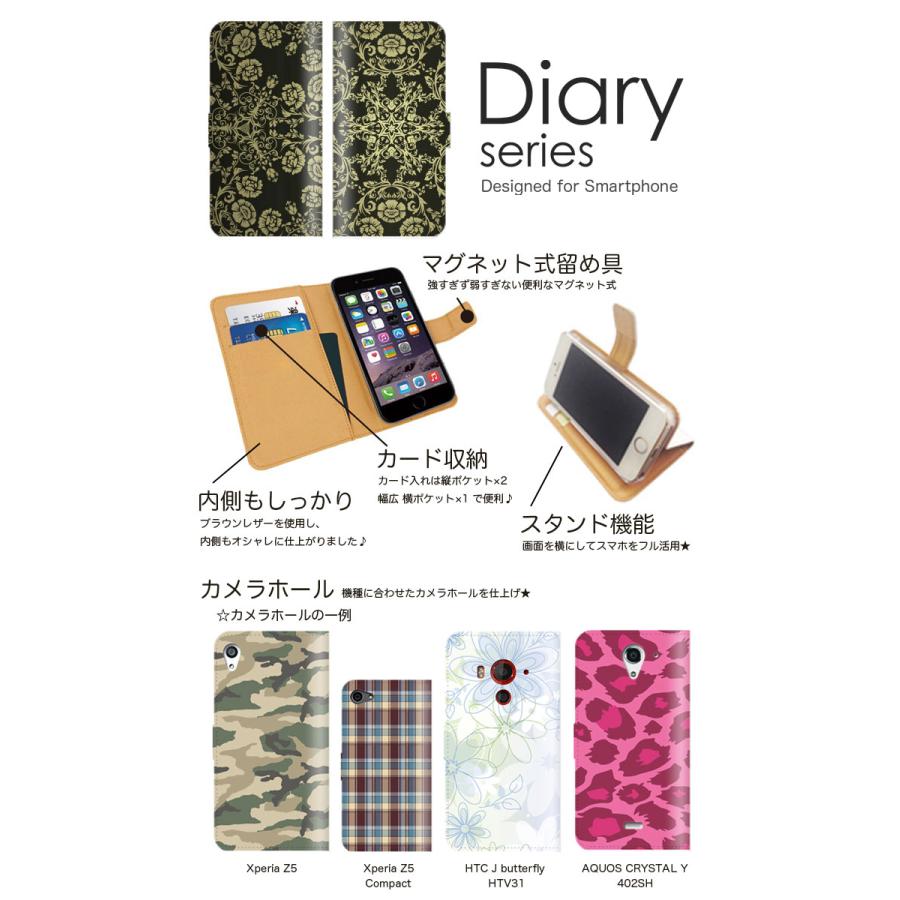 スマホケース アンドロイド 705kc かんたんスマホ 705kc ケース 手帳型 高級感 ゴールド 金 リッチ 壁紙 ペイズリー柄 花柄 ゴージャス リッチ Ndc Et Kan 705kc A697 04 スマホケースの専門店 Cow 通販 Yahoo ショッピング