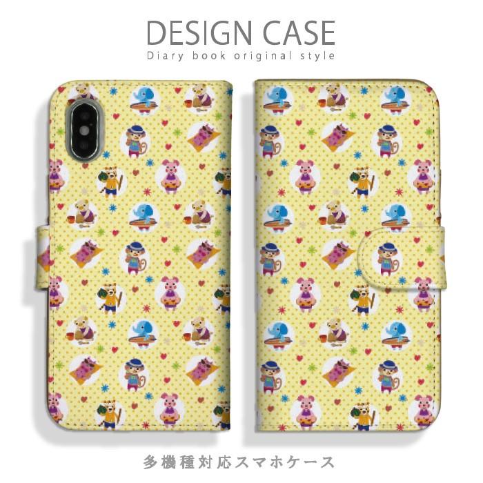 スマホケース Iphone11 Pro ケース 手帳型 動物 海辺 ビーチ 象 猿 うさぎデザイン 芸術 アートかわいい おしゃれ 派手 アイフォン11 プロ 手帳型ケース Ndd Ap Iph Iph11pro Cfsb 145 スマホケースの専門店 Cow 通販 Yahoo ショッピング