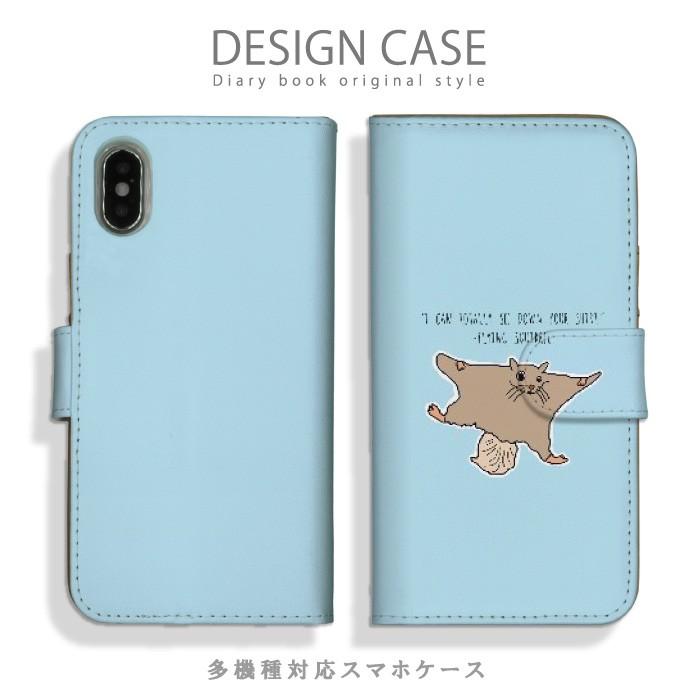スマホケース Iphone7 ケース 手帳型 モモンガ 動物 シリーズ 個性的 モード シュール シンプル スケッチ お洒落 アイフォン7 手帳型ケース Ndd Ap Iph Iph7 Cfsb スマホケースの専門店 Cow 通販 Yahoo ショッピング