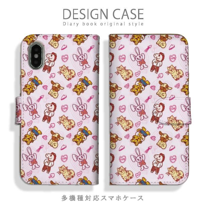 スマホケース Iphone7 ケース 手帳型 動物 猫 犬 馬 うさぎ 子供デザイン 芸術 アートかわいい おしゃれ 派手 アイフォン7 手帳型ケース Ndd Ap Iph Iph7 Cfsb 143 スマホケースの専門店 Cow 通販 Yahoo ショッピング