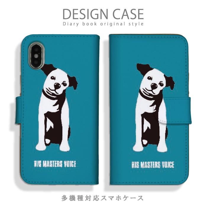 スマホケース Iphone7 Plus ケース 手帳型 イヌ 犬 動物 シリーズ 個性的 モード シュール シンプル スケッチ お洒落 アイフォン7プラス 手帳型ケース Ndd Ap Iph Iph7p Cfsb スマホケースの専門店 Cow 通販 Yahoo ショッピング