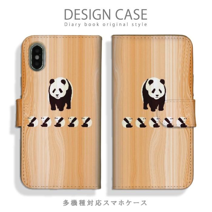 スマホケース Iphone 11 ケース 手帳型 パンダ 動物 シリーズ ウッド ウッドケース Wood アート デザイン アイフォン 11 手帳型ケース Ndd Ap Iph Iphone11 Cfsb スマホケースの専門店 Cow 通販 Yahoo ショッピング
