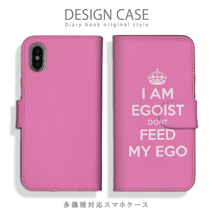 スマホケース Iphone 11 ケース 手帳型 Egoist Dont Feed My Egoエゴイスト シンプルアート デザイン アイフォン 11 手帳型ケース Ndd Ap Iph Iphone11 Cfsb スマホケースの専門店 Cow 通販 Yahoo ショッピング