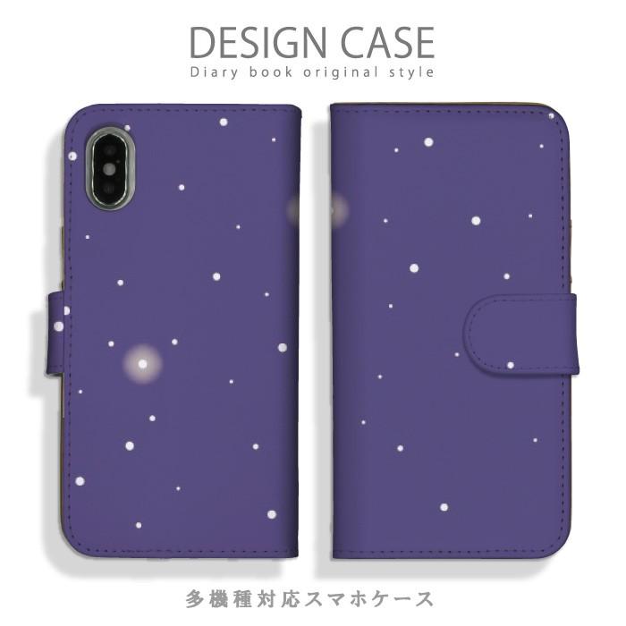 スマホケース Iphone 11 ケース 手帳型 おしゃれ かわいい 手帳型スマホケース アイフォン 11 手帳型 カバー 人気 かっこいい イラスト Ndd Ap Iph Iphone11 Cfsb スマホケースの専門店 Cow 通販 Yahoo ショッピング