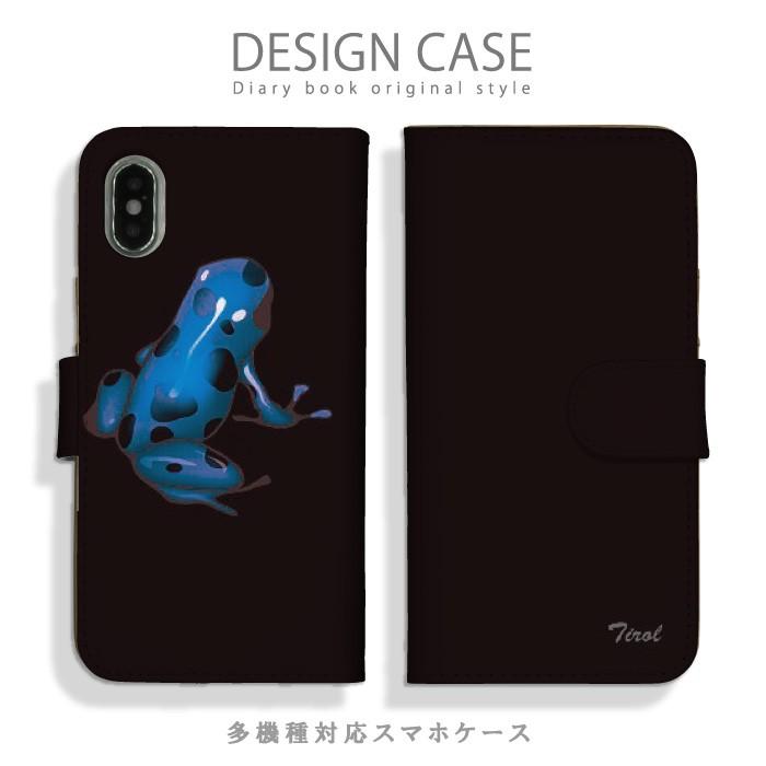 スマホケース Iphone 11 ケース 手帳型 かえる 蛙 カエル リアル 柄デザイン 芸術 アート シンプル 不思議 人気 斬新 アイフォン 11 手帳型ケース Ndd Ap Iph Iphone11 Cfsb スマホケースの専門店 Cow 通販 Yahoo ショッピング