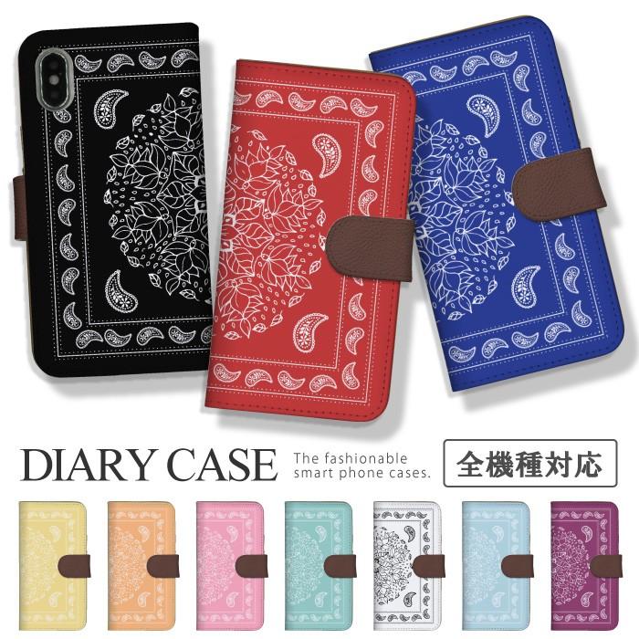 Nexus6p ケース スマホケース 手帳型 手帳型ケース おしゃれ ペイズリー バンダナ かわいい Sb Nex Nexus6p Nda Case68 スマホケースの専門店 Cow 通販 Yahoo ショッピング