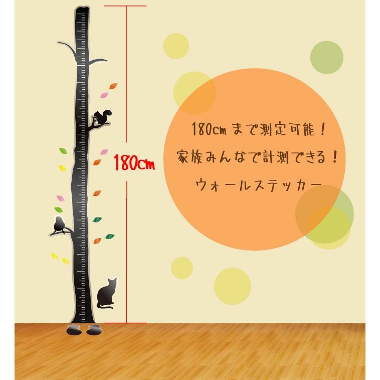 ウォールステッカー 身長計 ウォールペーパー おしゃれ かわいい 人気 記念 目盛り 子供部屋 ナチュラル 木 メモ付 装飾 送料無料 Wscs Case01 スマホケースの専門店 Cow 通販 Yahoo ショッピング