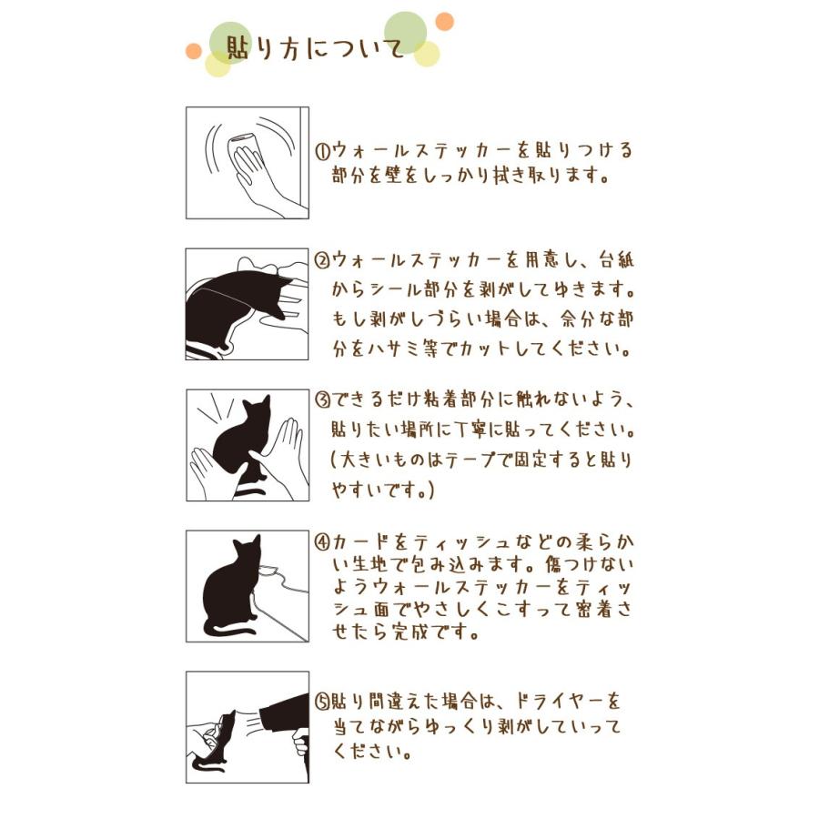 ウォールステッカー 身長計 ウォールペーパー おしゃれ かわいい 人気 記念 目盛り 子供部屋 ナチュラル 木 メモ付 装飾 送料無料 Wscs Case01 スマホケースの専門店 Cow 通販 Yahoo ショッピング
