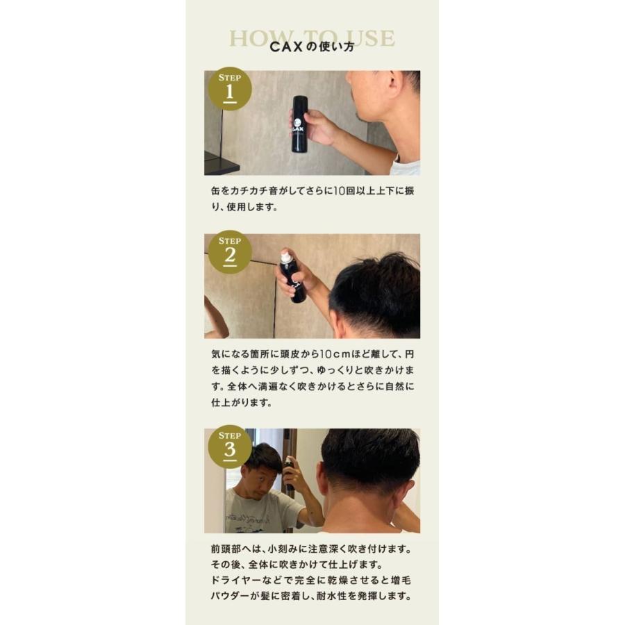 ホンマでっか Tvで紹介 Cax カックス 耐水増毛スプレー 2本セット ハゲ隠し 薄毛隠し 増毛パウダー 白髪 増毛ふりかけ 育毛剤や発毛剤と併用可 Cax Set 0002 Cax公式ストア Yahoo 店 通販 Yahoo ショッピング