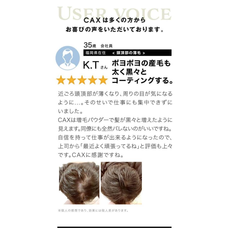 ホンマでっか Tvで紹介 Cax カックス 耐水増毛スプレー 2本セット ハゲ隠し 薄毛隠し 増毛パウダー 白髪 増毛ふりかけ 育毛剤や発毛剤と併用可 Cax Set 0002 Cax公式ストア Yahoo 店 通販 Yahoo ショッピング