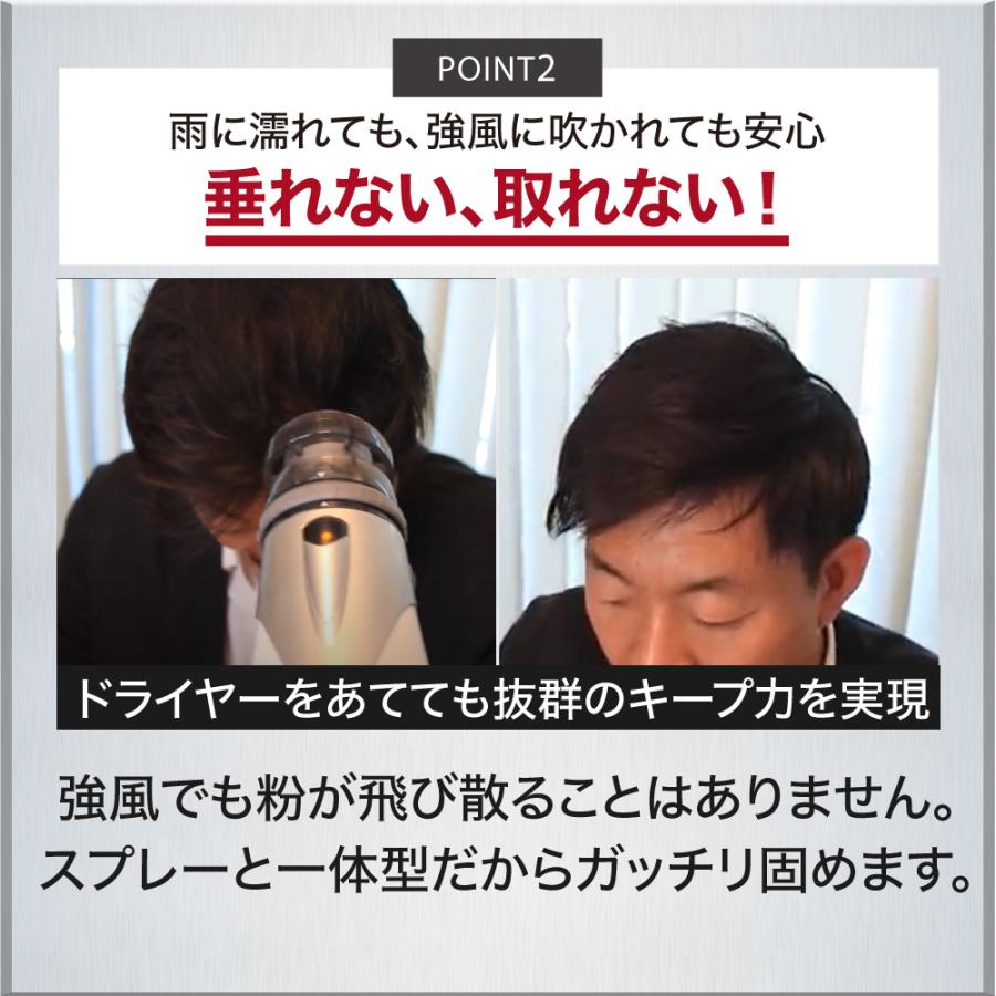 薄毛隠し 増毛スプレー 白髪隠し CAX 育毛剤や発毛剤と併用可 ハゲ隠し 薄げかくし 円形脱毛 増毛パウダー ブラック ブラウン 男性 女性 カックス｜cax-store｜12