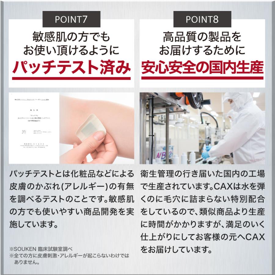 薄毛隠し 増毛スプレー 白髪隠し CAX 育毛剤や発毛剤と併用可 ハゲ隠し 薄げかくし 円形脱毛 増毛パウダー ブラック ブラウン 男性 女性 カックス｜cax-store｜16