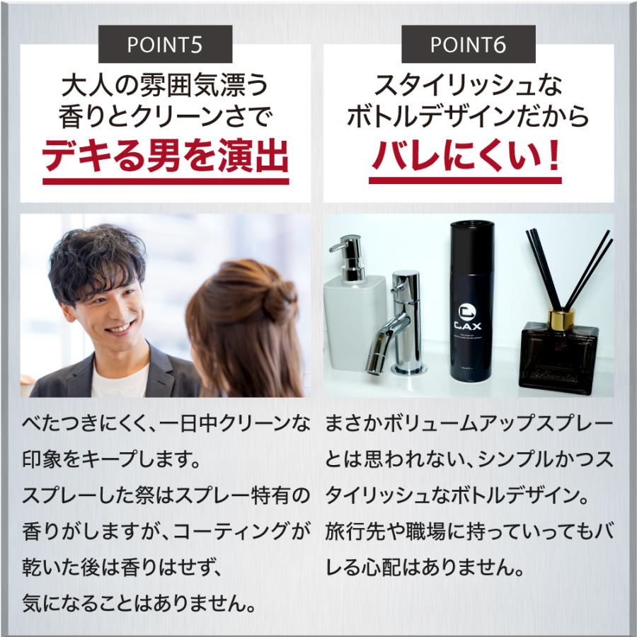 薄毛隠し 増毛スプレー CAX 育毛剤や発毛剤と併用可 2本組 ハゲ隠し 薄毛対策 白髪隠し 耐水 増毛ふりかけ 増毛パウダー 男性 女性 カックス :ycx-set-0002:CAX公式ストア 店 通販 ワンタッチグローEX (200g 1本)増毛スプレー 増毛剤 値段 ふりかけ ヘアスプレー 黒 ブラック 薄毛隠し 黒い ヘアカバー 男性 白髪かくし 隠し 抜け毛 部分 ボリュームアップ 携帯用 旅行 カバー ウィッグ