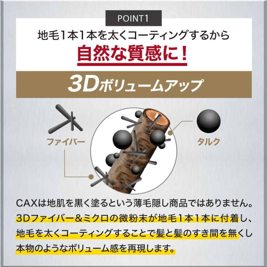 薄毛隠し 増毛スプレー CAX 育毛剤や発毛剤と併用可 2本組 ハゲ隠し 薄毛対策 白髪隠し 耐水 増毛ふりかけ 増毛パウダー 男性 女性 カックス :ycx-set-0002:CAX公式ストア 店 通販 ワンタッチグローEX (200g 1本)増毛スプレー 増毛剤 値段 ふりかけ ヘアスプレー 黒 ブラック 薄毛隠し 黒い ヘアカバー 男性 白髪かくし 隠し 抜け毛 部分 ボリュームアップ 携帯用 旅行 カバー ウィッグ
