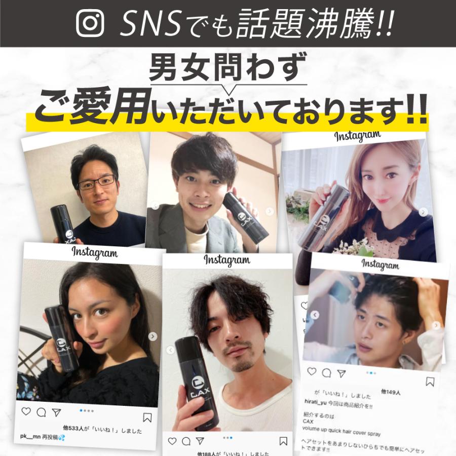 CAX 薄毛隠し 増毛スプレー 育毛剤や発毛剤と併用可 3本組 ハゲ CAX 薄毛隠し 増毛スプレー 育毛剤や発毛剤と併用可 3本組 ハゲ