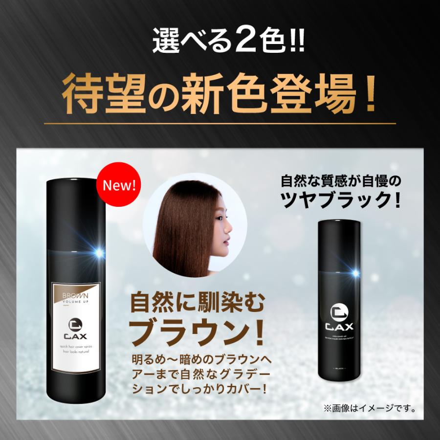 カックス ヘア スプレー 100g x 2本入＋パウダーブラック5g付き カックスブラック2本組 CAX カックス ヘアスプレー 100gブラック 3本