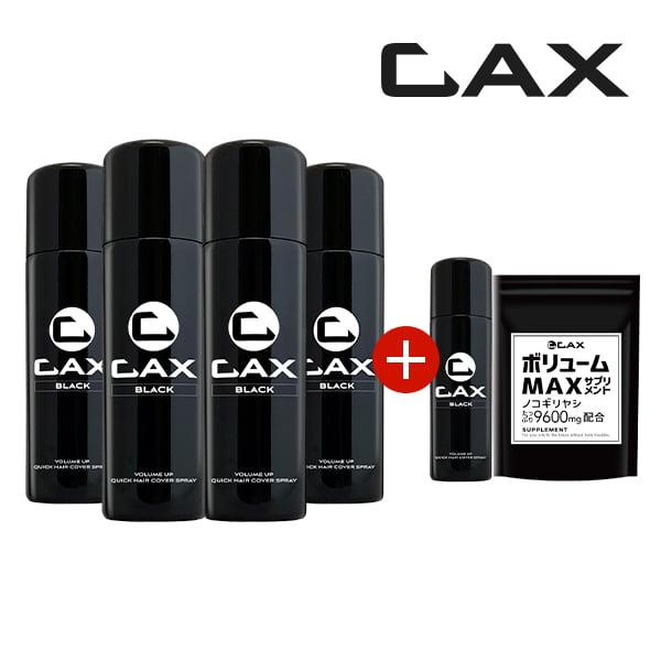 薄毛隠し 増毛スプレー CAX 育毛剤や発毛剤と併用可 4本組+1本おまけ 