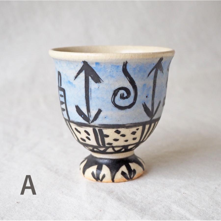 イラスト画 高盃ぐい呑み お猪口 水色 うす紫 廣川みのり 陶器 酒器