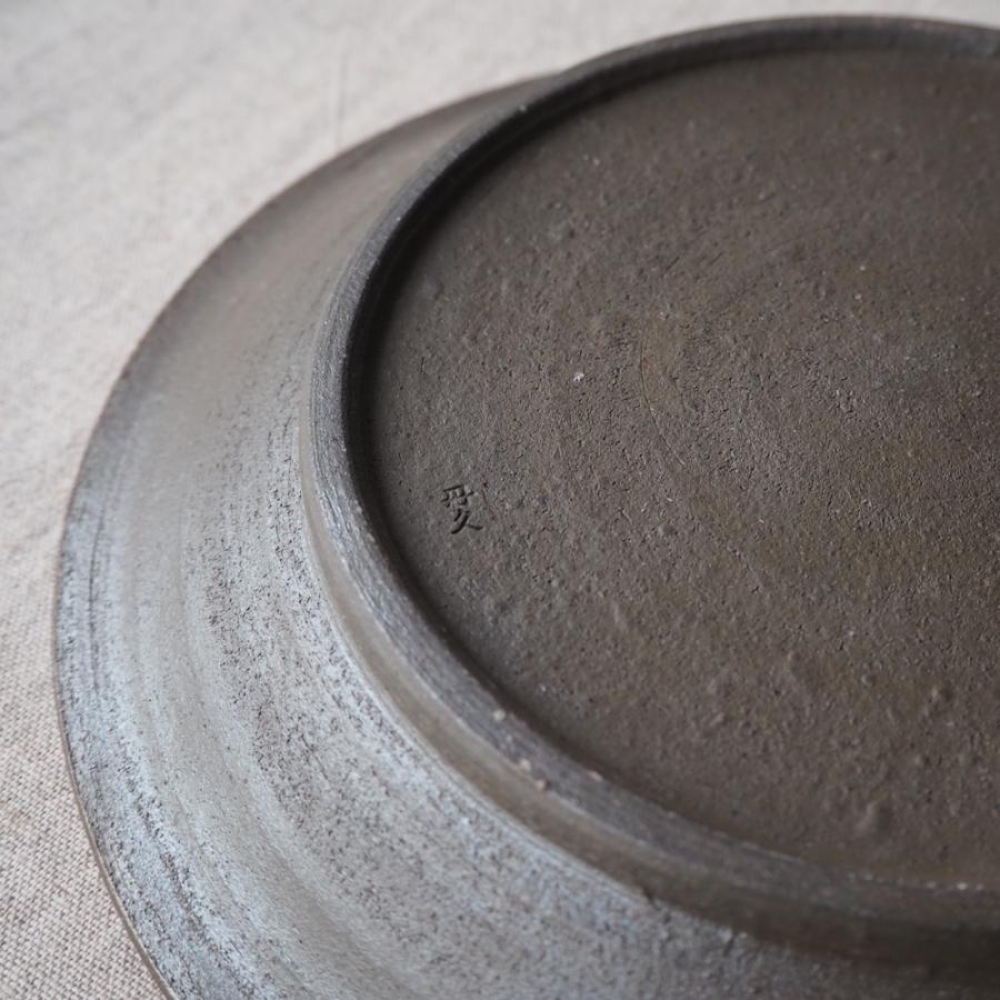 焼締 丸皿 21cm 浅鉢 丹波焼 丹久窯 大皿 和食器 かっこいい 渋