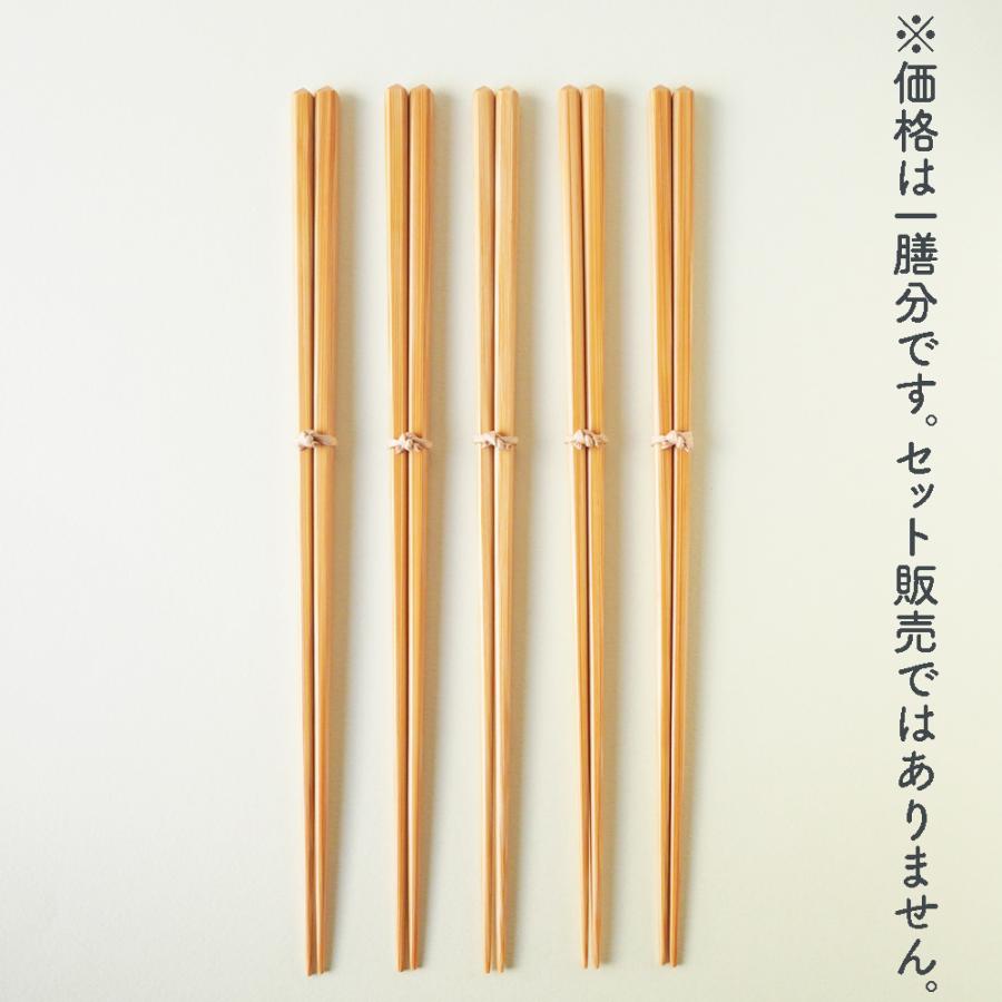 竹箸 ダイヤカット 無地 22.5cm 細め お箸 日本製 国産孟宗竹 : さいえ - 通販 - Yahoo!ショッピング