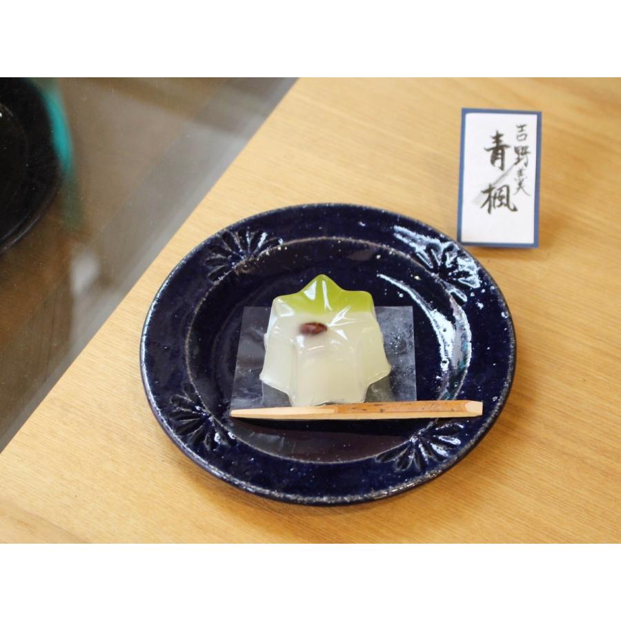 花紋丸皿 14cm 小皿 取り皿 銘々皿 河原崎優子 信楽焼 食器 和食器 おしゃれ |  | 06