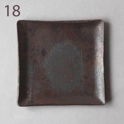 焼締 角皿 銘々皿 正方形 12cm 丹波焼 取り皿 シンプル 渋め 和食器 |  | 14