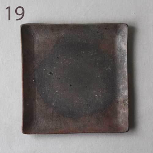 焼締 角皿 銘々皿 正方形 12cm 丹波焼 取り皿 シンプル 渋め 和食器 |  | 15