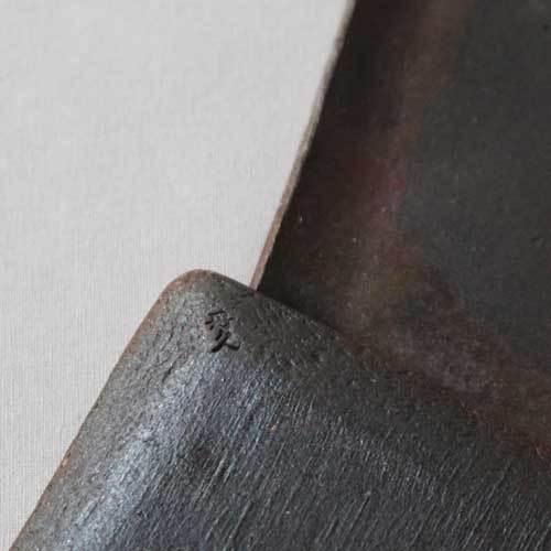 焼締 角皿 銘々皿 正方形 12cm 丹波焼 取り皿 シンプル 渋め 和食器 |  | 03