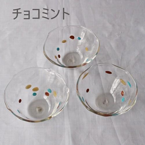 カラフルかき氷鉢 小鉢 12cm ガラスボウル tonari 吹きガラス 手作り kakigoori bowl |  | 13