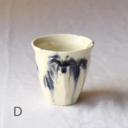 墨流し ぐい呑 お猪口 丸み 廣川みのり 酒器 陶器 かっこいい 涼やか アート |  | 11