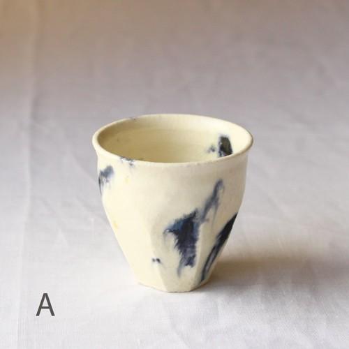 墨流し ぐい呑 お猪口 丸み 廣川みのり 酒器 陶器 かっこいい