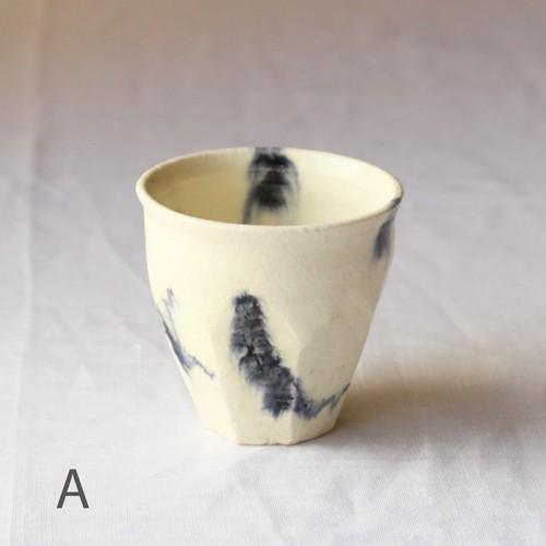 墨流し ぐい呑 お猪口 丸み 廣川みのり 酒器 陶器 かっこいい 涼やか アート |  | 08