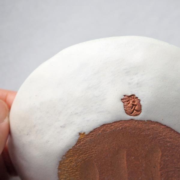 焼締 小皿 丸小鉢 釉薬 薄水色 塗り分け 丹波焼 醤油皿 豆皿 ほっこり 素朴 かわいい 和食器 |  | 06