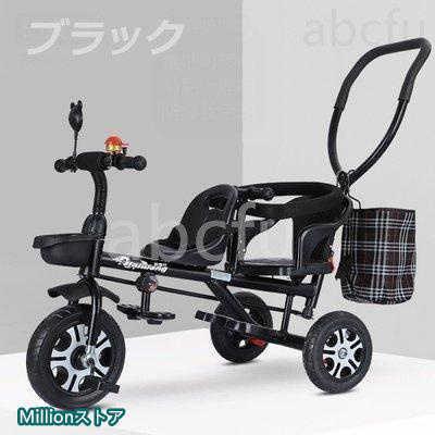 二人乗り三輪車ベビーカー双子用子供用自転車補助棒付き両点シートベルト付き物置くカゴ付き補助棒取り外す能誕生日プレゼントアウトドア｜cazis-shop｜08