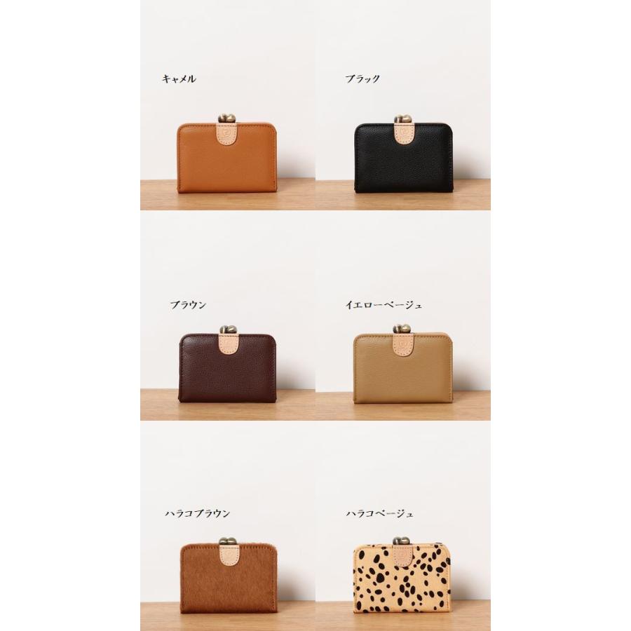 toleur [トーラ] レディース 本革 がま口コインケース（小銭入れ）財布12008　 #母の日 #財布 #レザー　#革財布 |  | 01