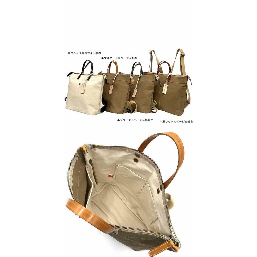 REAL MIND FORO ショルダー&リュックサック ツーウェイ