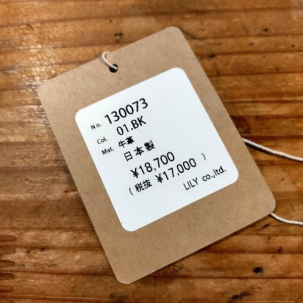 新品・新作　REAL MINDノーベン牛革製品染め・後塗り染め財布 REAL MIND（リアルマインド）ノーベン 牛革製品染め・後塗り染め加工